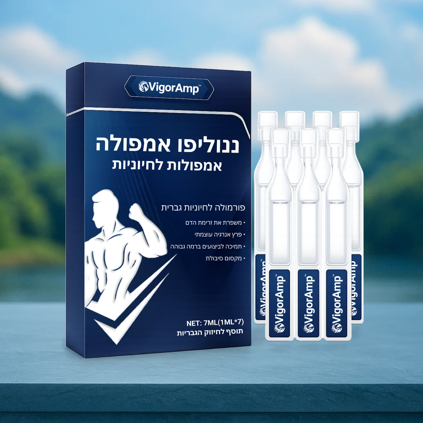 VigorAmp IL