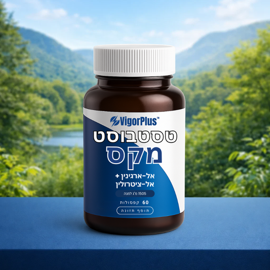 VigorPlus IL