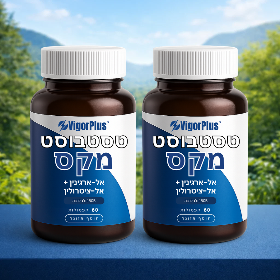 VigorPlus IL