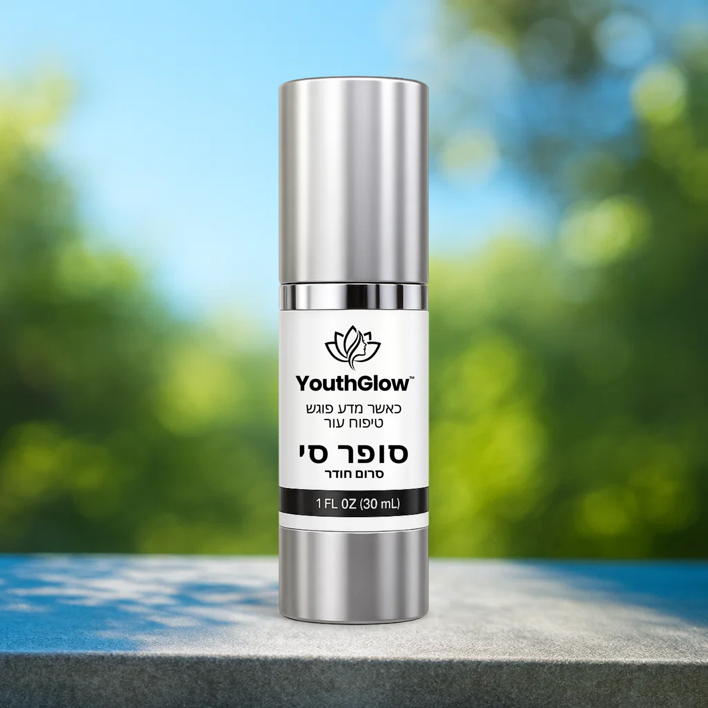 YouthGlow IL