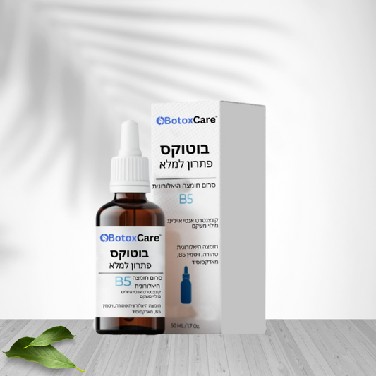 1x BotoxCare IL upsell