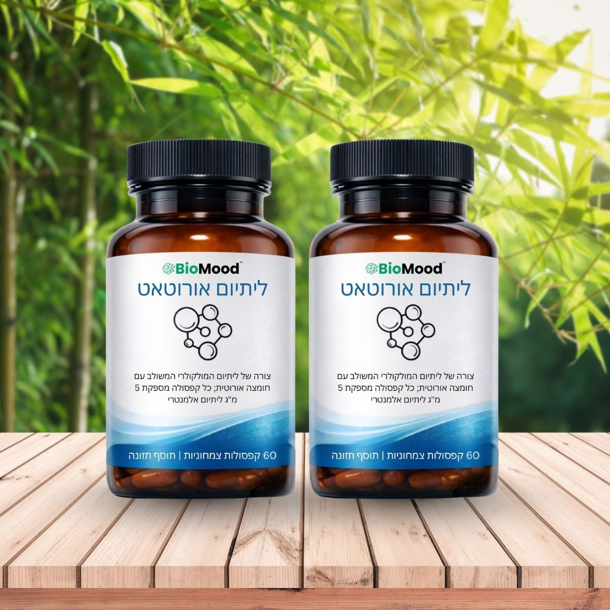 BioMood IL