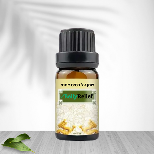 1x BellyRelief IL Upsell