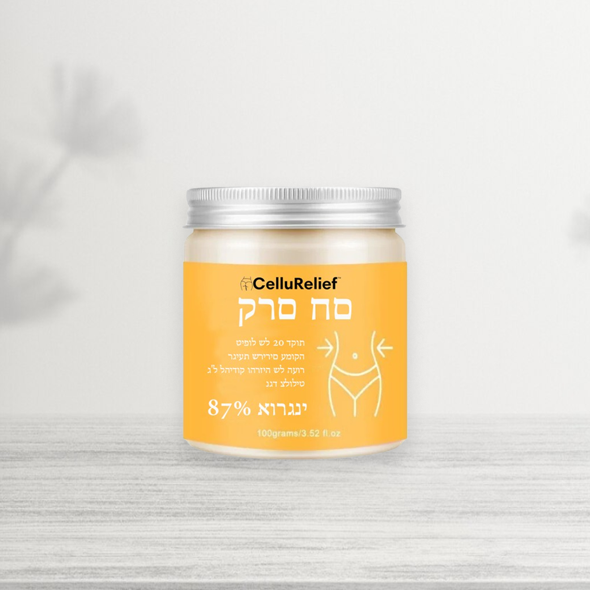 1x CelluRelief IL