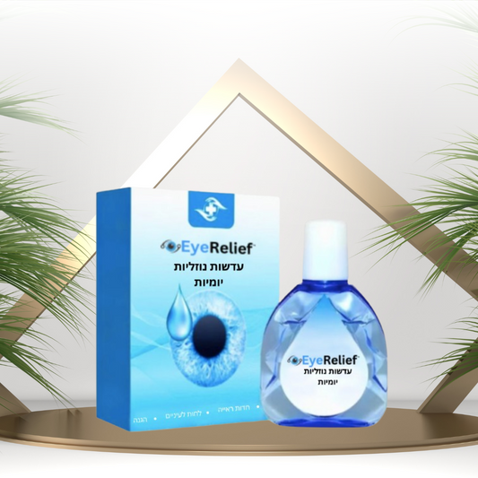 1x EyeRelief IL