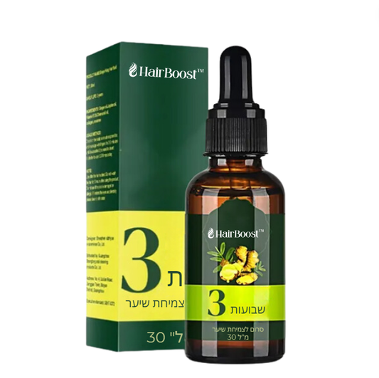 1x HairBoost™ IL
