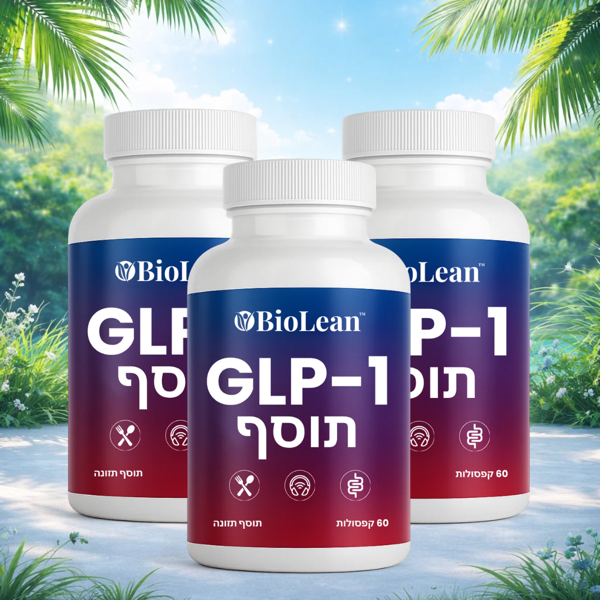 BioLean IL