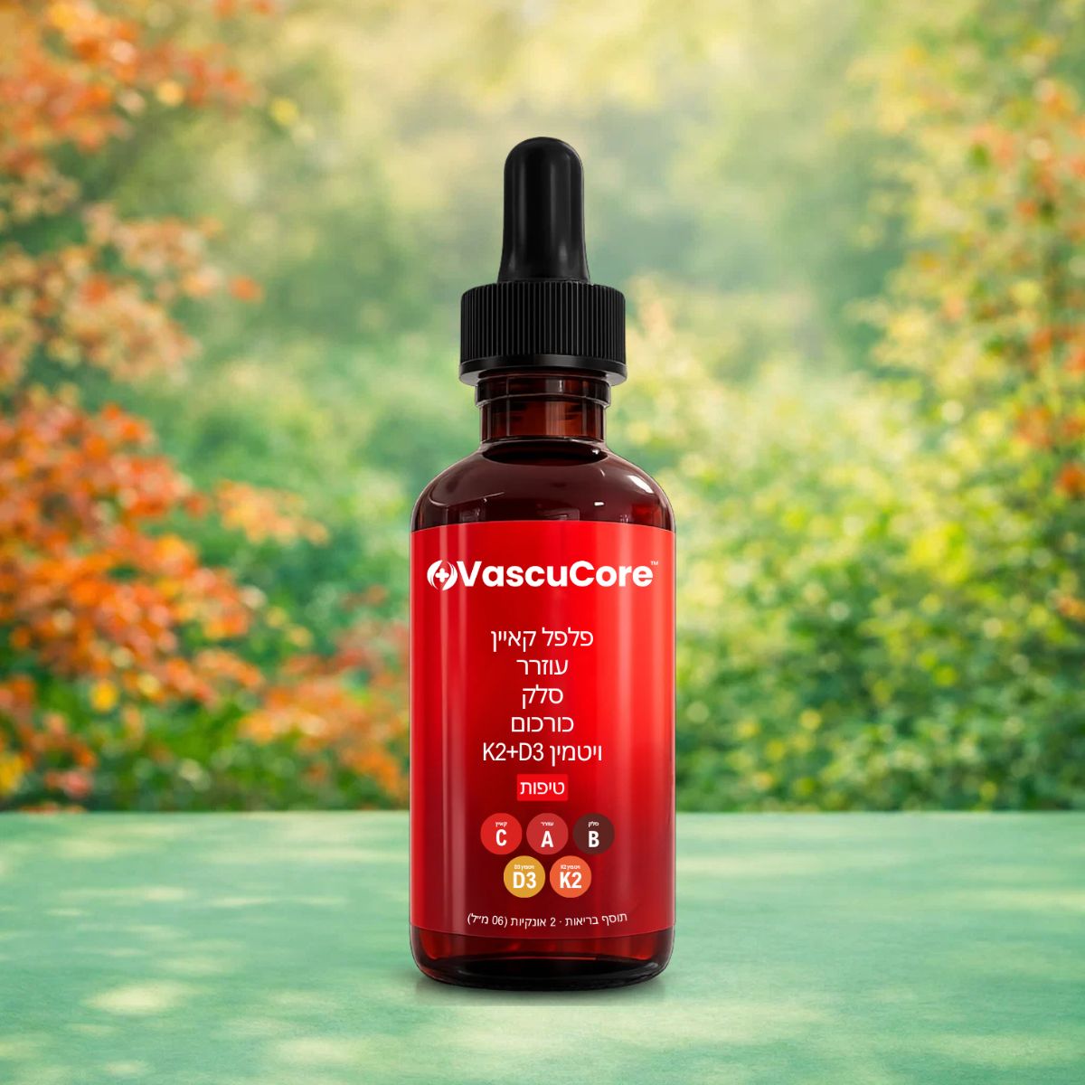 VascuCore IL