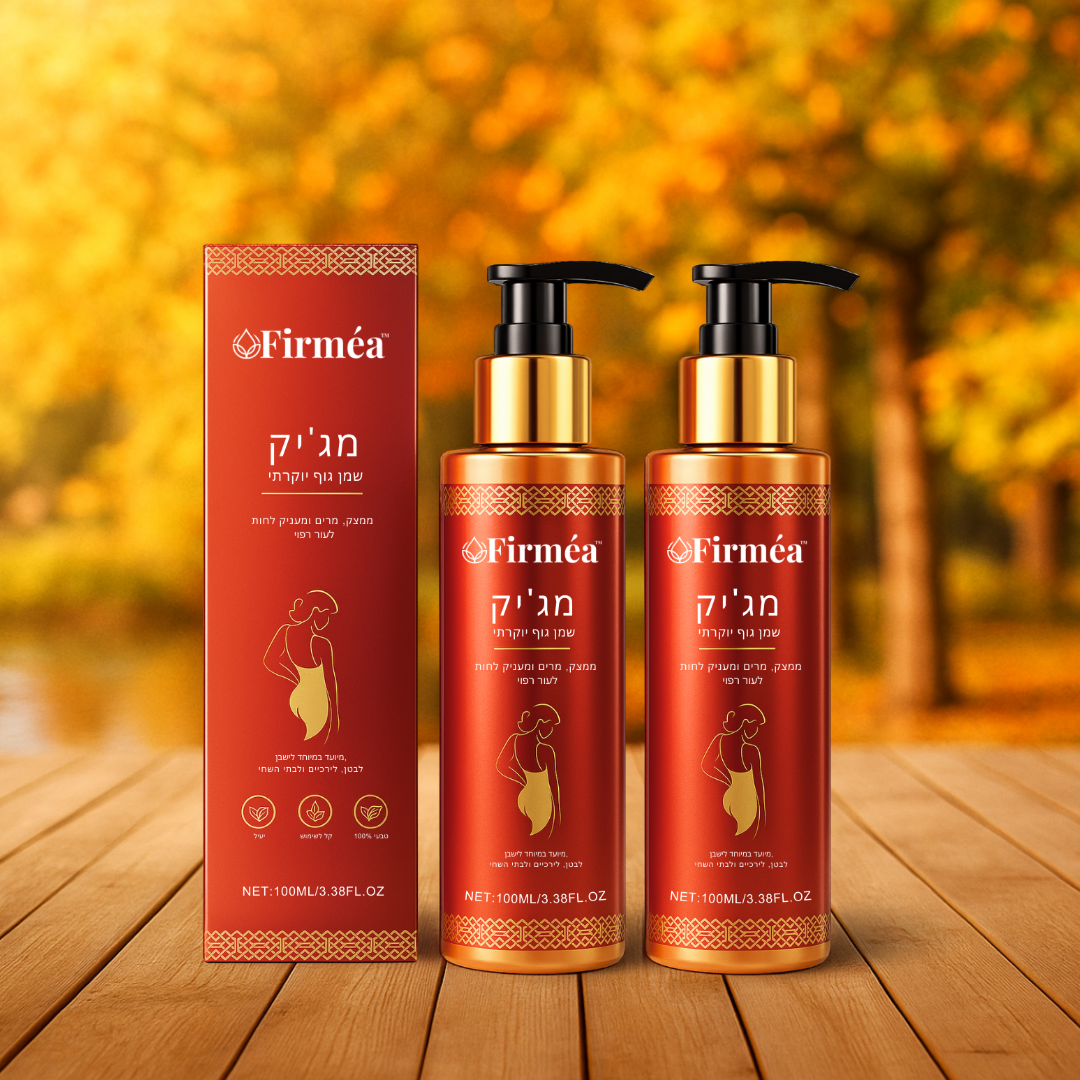 Firméa™ IL