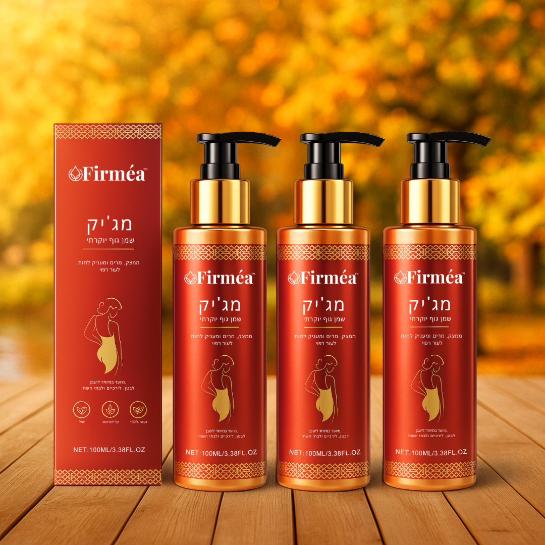 Firméa™ IL