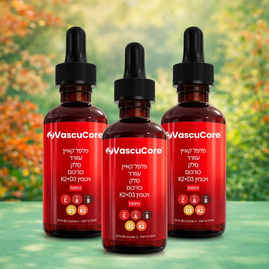 VascuCore IL