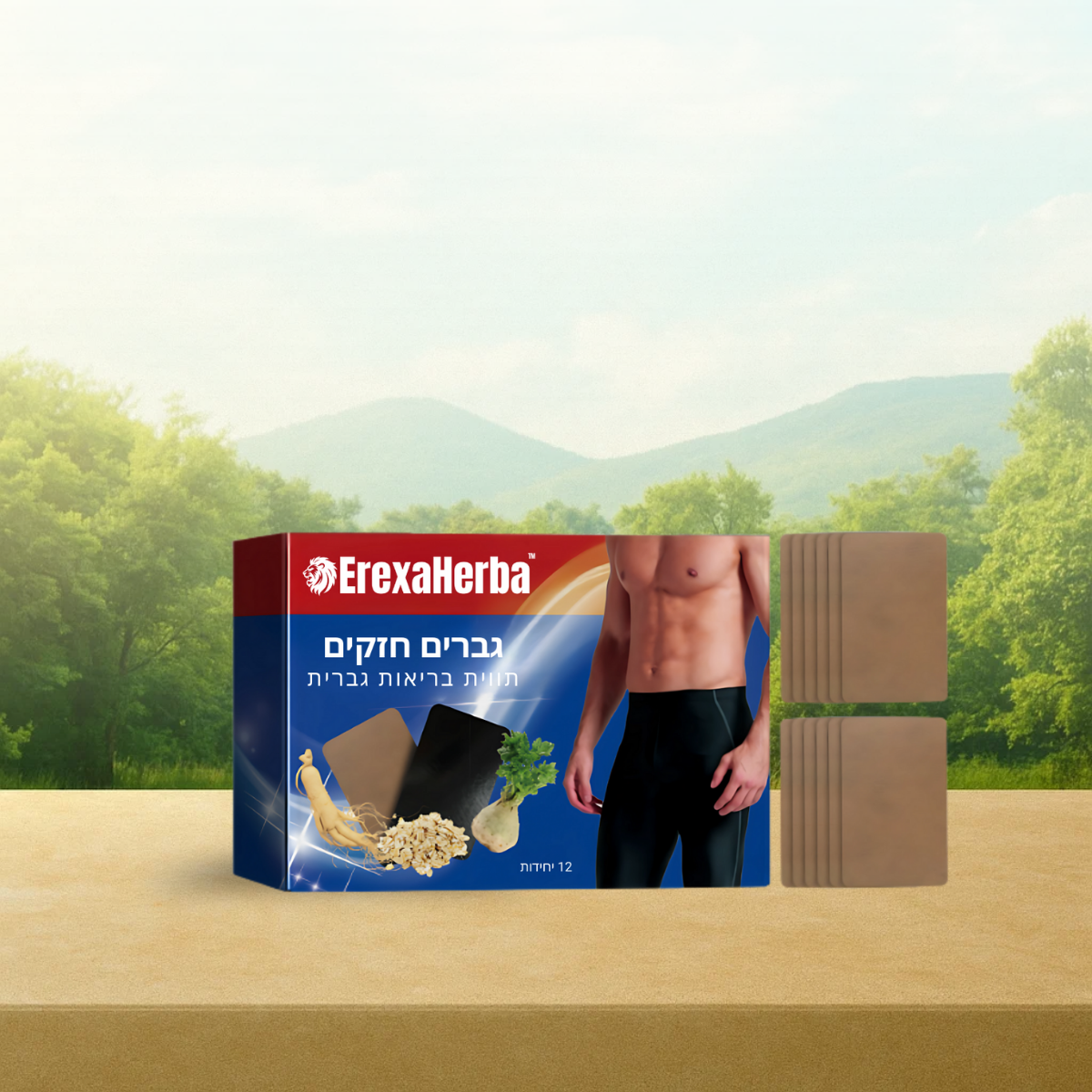 ErexaHerba IL