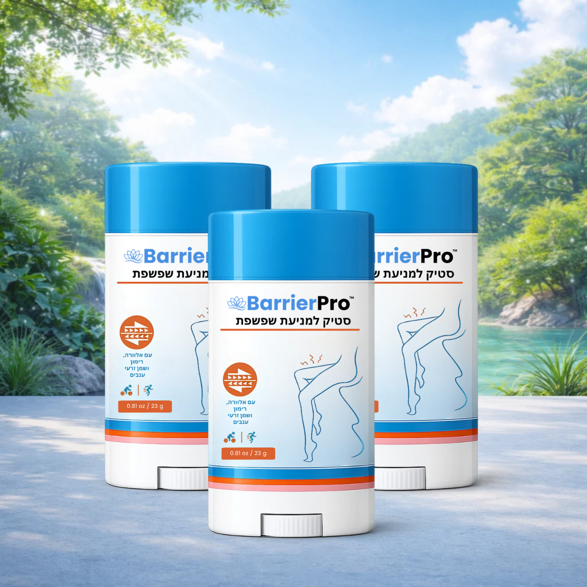 BarrierPro IL