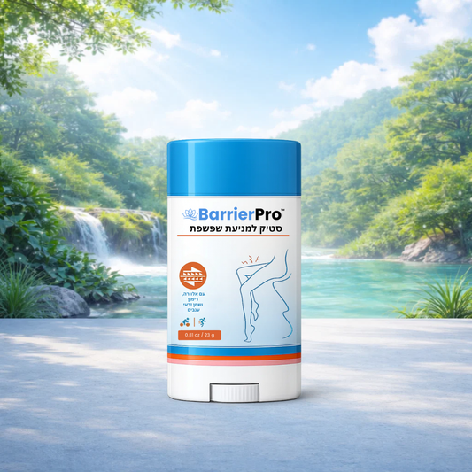 BarrierPro IL