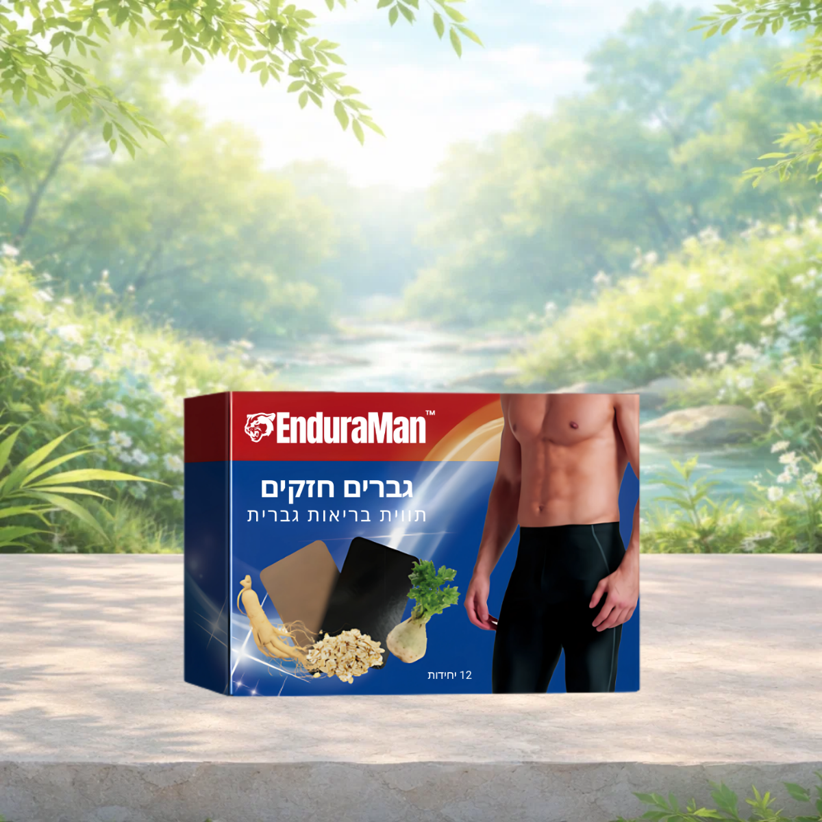 EnduraMan IL