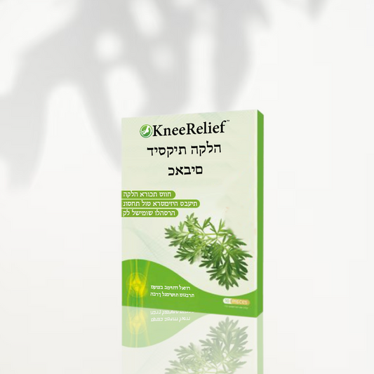 1x KneeRelief IL