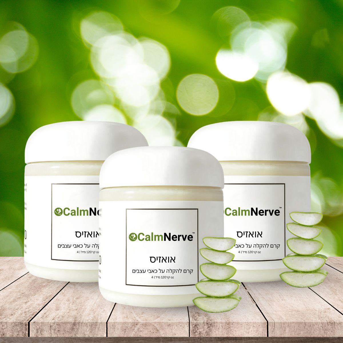 CalmNerve IL