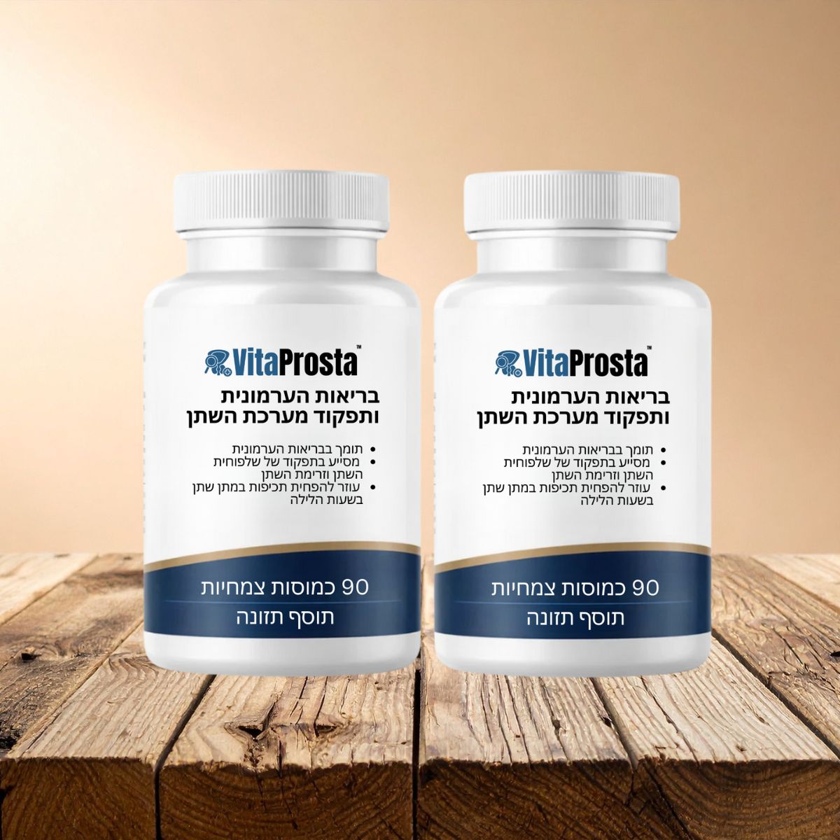 VitaProsta IL