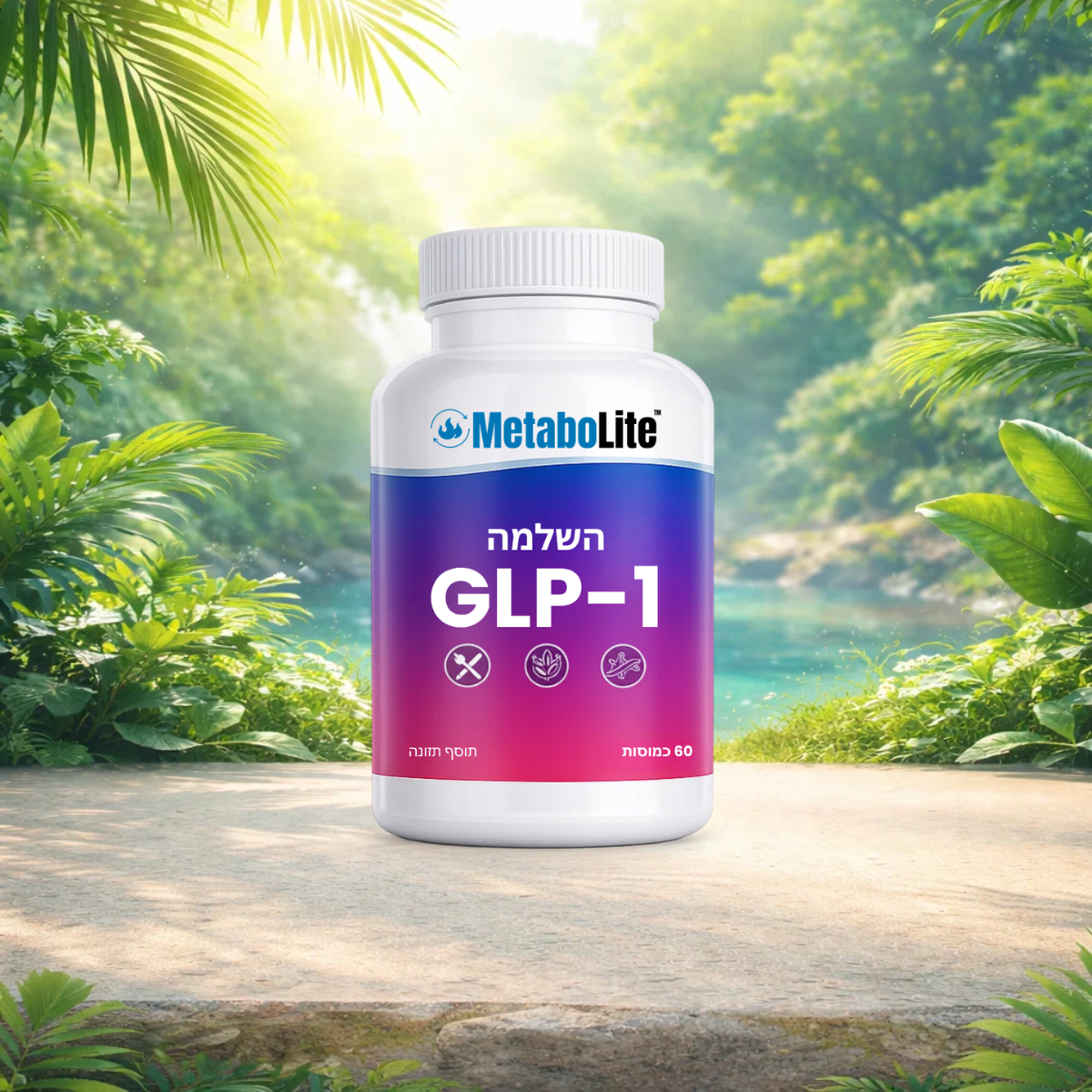 MetaboLite IL