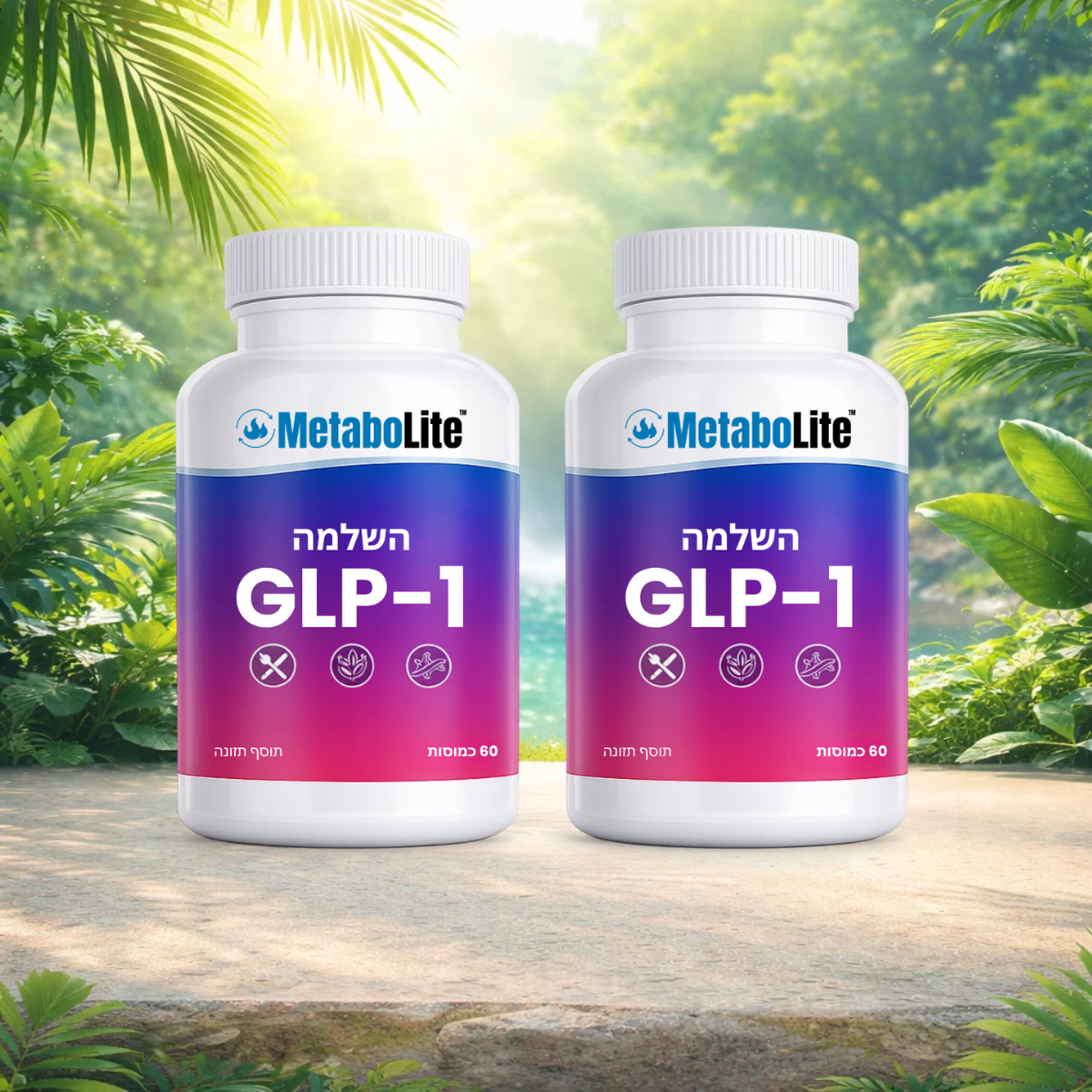 MetaboLite IL