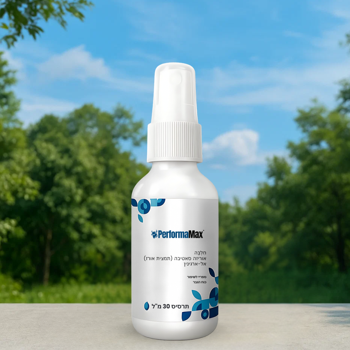 PerformaMax IL