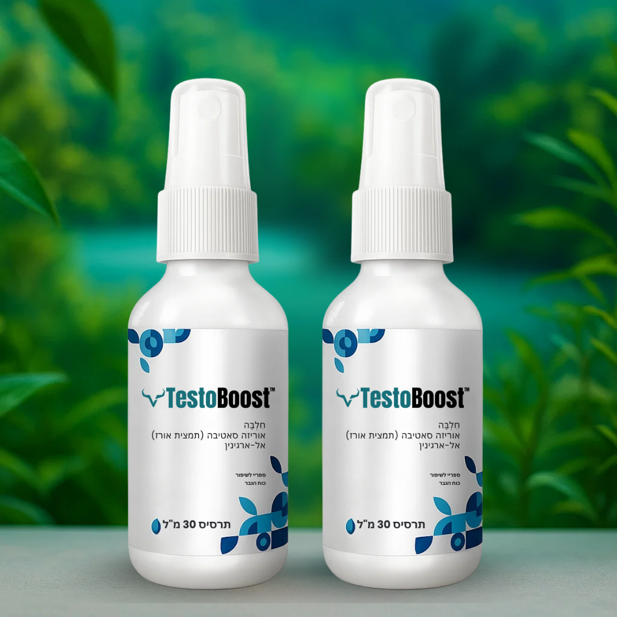 TestoBoost IL