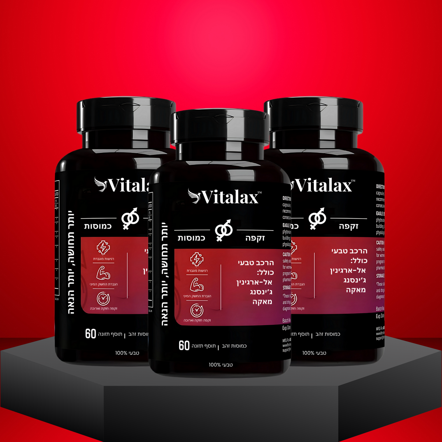 Vitalax IL